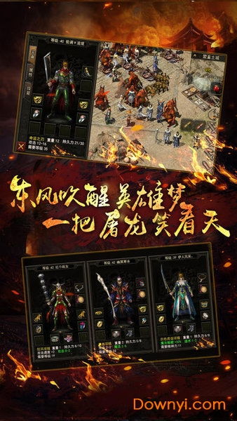 十年版本神途手游,数据导向设计方案 网红版_v10.816