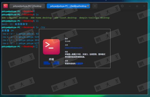 朋友网官方下载,安全性方案解析 RemixOS_v1.776