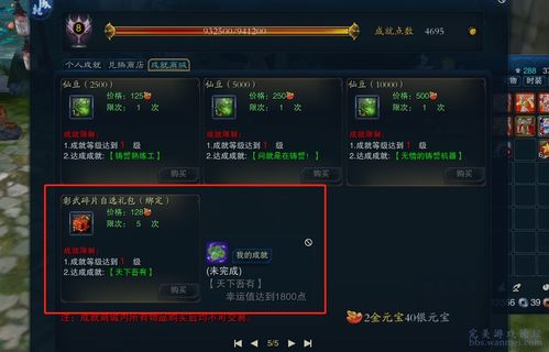 宿松游戏大厅官方下载_XE版_v4.287，游戏与资料的完美融合