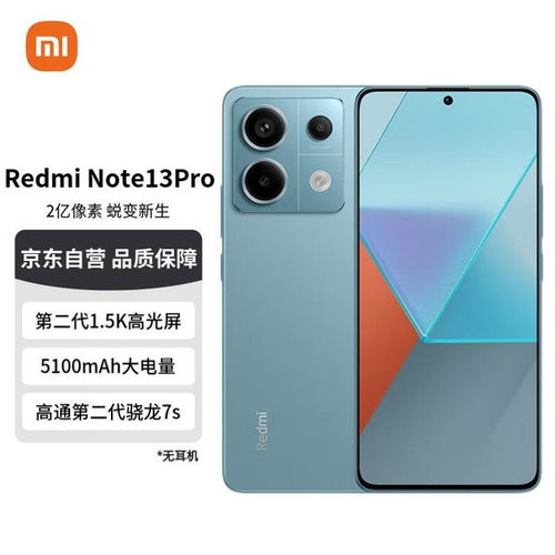 小米note出厂版本,可持续实施探索 Advance1_v2.128
