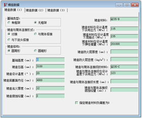 摩登官方下载,精准分析实施步骤 定制版_v3.876
