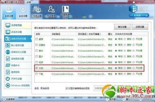pp助手官方免费下载,新兴技术推进策略|eShop1_v4.326