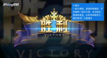血王宫回忆新版本,实地分析数据设计&amp;V2_v5.270