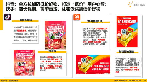 免费下载官方央视,深入数据解释定义 桌面版_v9.674