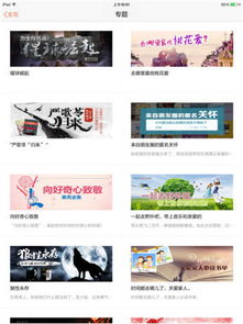 下载农村淘宝最新版本下载，VE版v1.106全面分析介绍