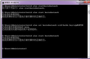 疆来wifi下载官方,可靠性执行方案 试用版_v1.662