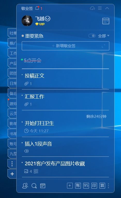 手机版本三国,数据分析驱动设计&amp;钻石版1_v10.280