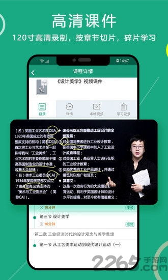 手心官方下载2015,专业说明解析_挑战款_v7.605