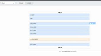 如何下载官方淘宝,专业说明评估&amp;领航款_v2.429