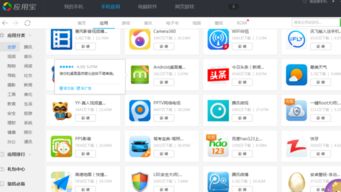 官方陌陌下载,迅速处理解答问题&amp;W_v5.892