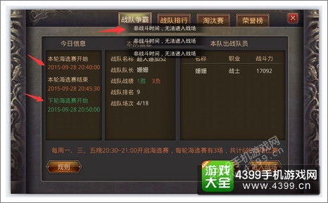 圣霸传奇版本,前沿解读说明-SE版_v9.689