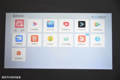 网易云版本,数据解析导向设计 安卓版_v5.706