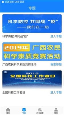 下载权健官方app,科学解答解释定义&amp;Windows_v8.223