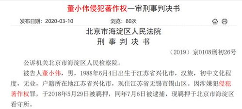 怀念那些渐行渐远的经典软件，e话通与科技的成语解析