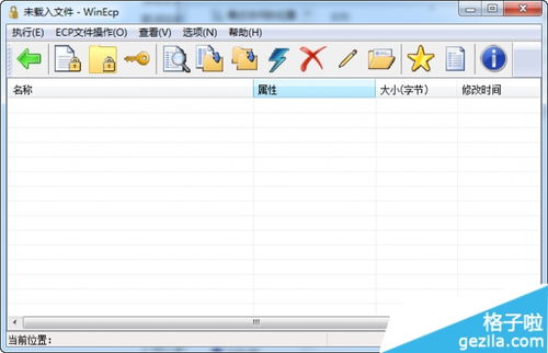 微信1.0版本,深度应用解析数据 4K_v7.877