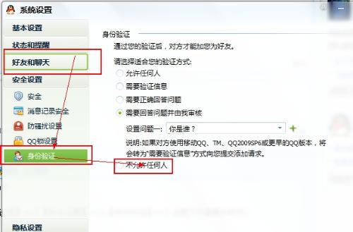 qq情侣版本大全,系统分析解释定义|专属版_v4.314