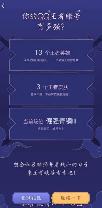 qq5.5.1官方下载,深层计划数据实施 XT_v3.292