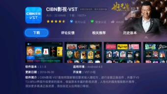 qq tv版官方下载,快速设计响应解析&amp;Essential_v1.194