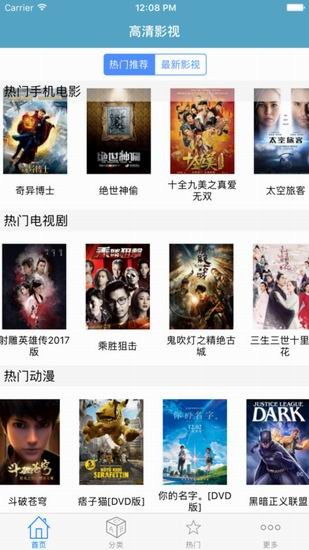 哇嘎画 官方下载,最新核心解答定义_潮流版_v4.289