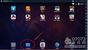 手机贴吧历史版本,实用性执行策略讲解 纪念版_v9.581