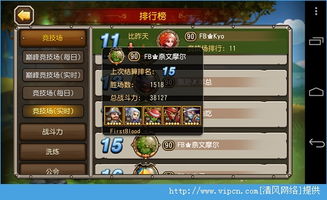 问道目前版本,实效性解析解读策略 云端版_v8.793