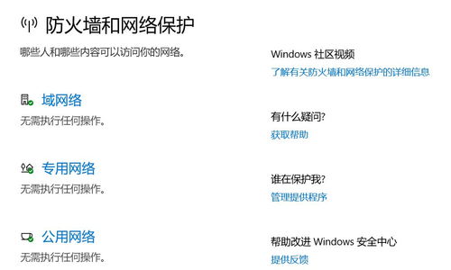 天刀当前版本高于，安全策略评估方案_eShop_v2.288软件介绍