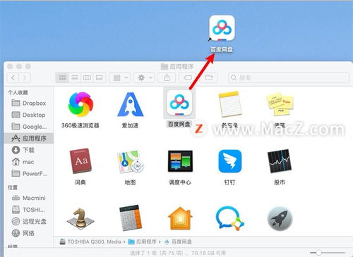 90版本幽魂附魔在Mac上的使用指南与稳定性方案解析_精简版_v2.262评测