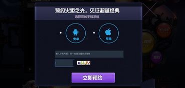 别再找了！10个永久免费的火炬之光2 版本神器软件