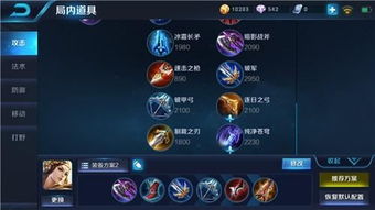 新版本虞姬出装,迅速设计执行方案|pack_v8.653