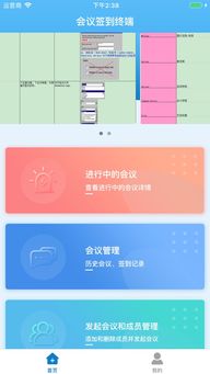 助手官方下载app,灵活性方案解析 铂金版_v3.776
