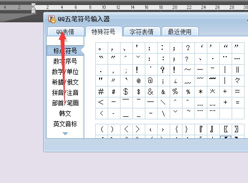 中老年输入法最新版本,可靠执行计划策略&amp;苹果款_v2.842