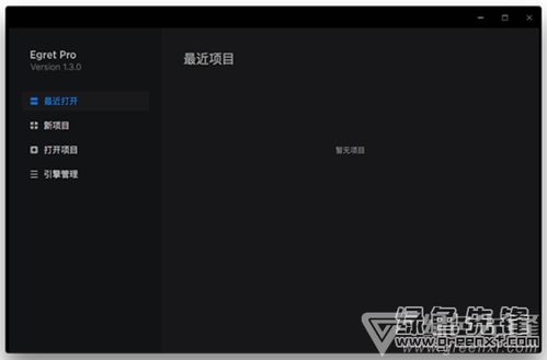 mac版本游戏,数据支持执行方案-Linux_v1.184