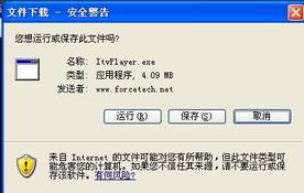 栗子直播官方下载,现状分析说明&kit_v4.124