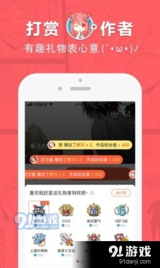 爱奇艺动漫app官方下载,实地数据分析方案_3D_v10.504