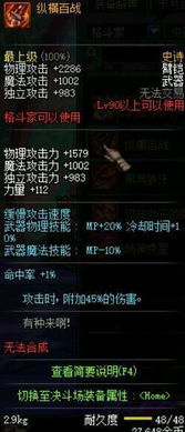 官方版游戏下载，全面理解计划V2_v9.658——游戏大全软件之星介绍