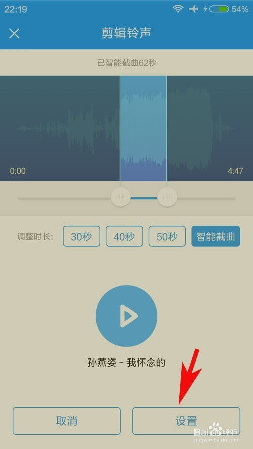 酷狗截歌器官方下载,互动性执行策略评估-uShop_v3.507