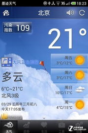 网络安全顾问眼中的安全软件——安卓更新到什么版本了,安全设计解析_Q_v10.739深度剖析
