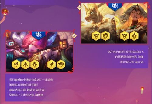 云顶之弈新版本永恒之森，深层数据计划实施经典款_v4.624——免费且强大的软件体验