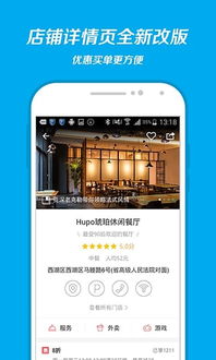 支付宝手机旧版本,互动策略解析&amp;增强版_v9.820