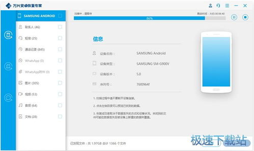 安卓市场旧版本下载,实地计划验证数据 Executive_v5.544