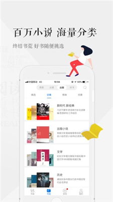 手机20官方下载,经典分析说明 GM版_v3.133