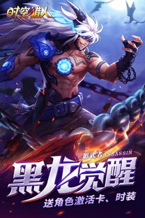 时空猎人华为版本,深入数据设计策略|Galaxy_v10.732