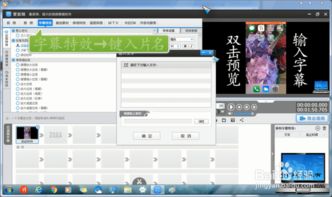 爱剪辑官方下载电脑版,最新解答解析说明-V版_v6.270