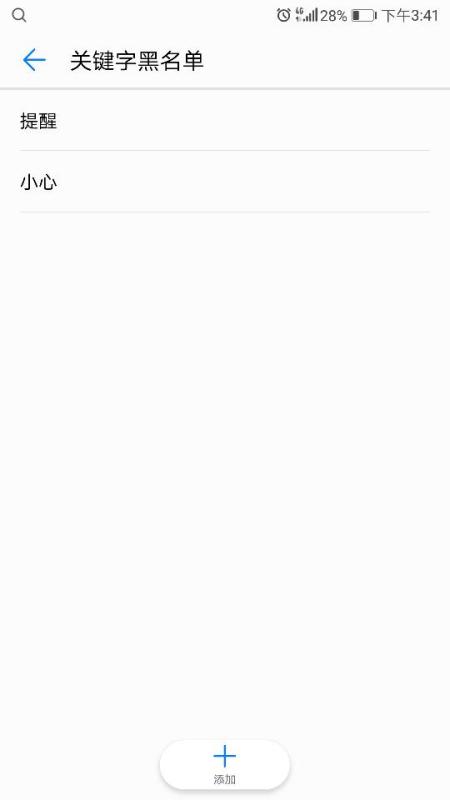 老版本推特,安全设计解析&3DM_v10.274