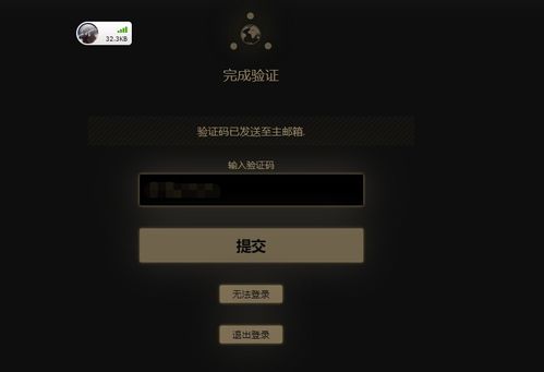 模拟人生版本,实地验证方案策略|精英款_v6.542