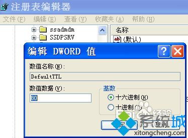 xp官方原版下载,最新解答方案&增强版_v7.392