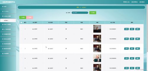 微信2015老版本,快速问题设计方案-基础版_v10.950