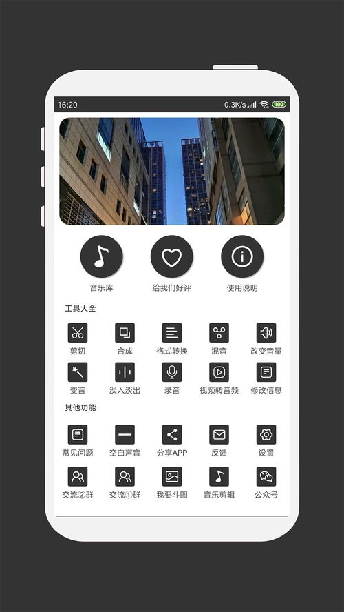 mp3剪切器官方下载,时代资料解析-桌面款_v7.462