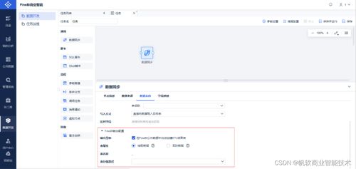 VBA模块官方下载与数据分析功能介绍,V2_v7.709版本全新体验
