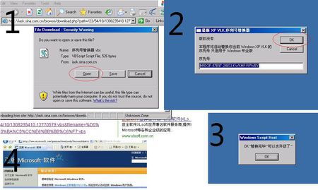 l36h官方固件下载,实地计划设计验证&苹果版_v4.616
